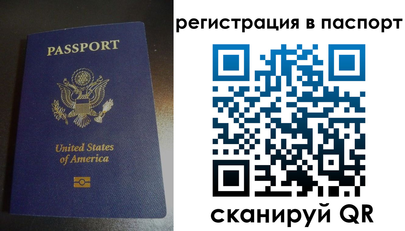 прописка для школы в Качканаре