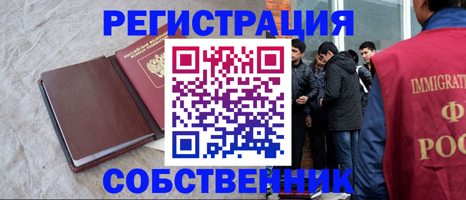 регистрация для школы в Качканаре