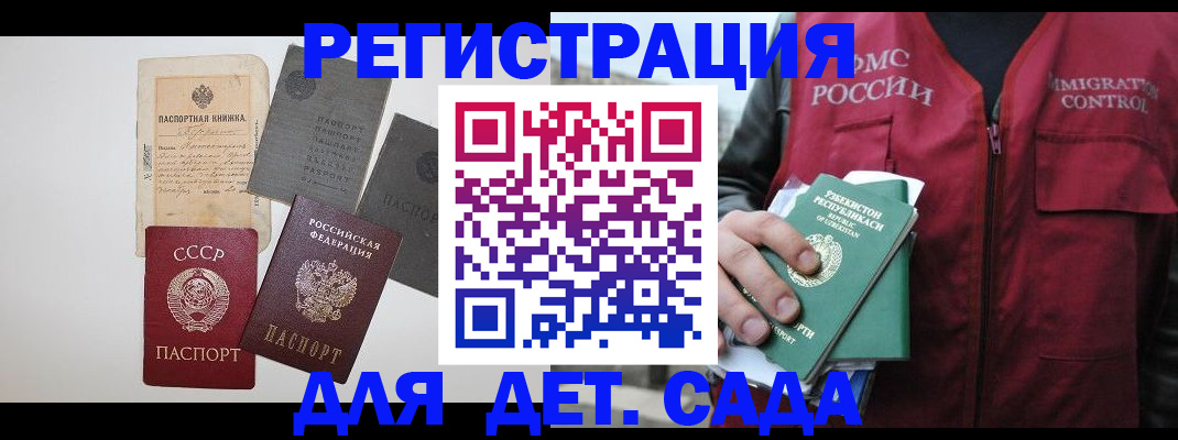 прописка от собственника в Качканаре