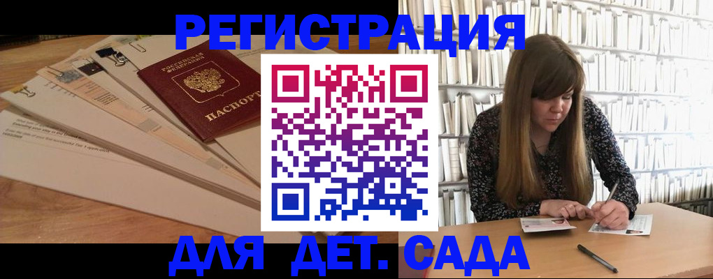 временная регистрация недорого в Качканаре